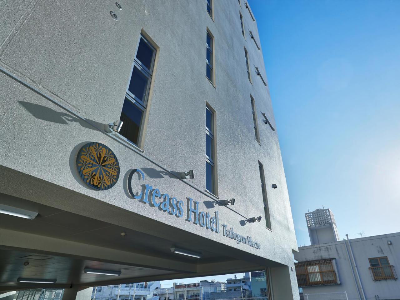 Creass Hotel Tsubogawa Marche Наха Экстерьер фото